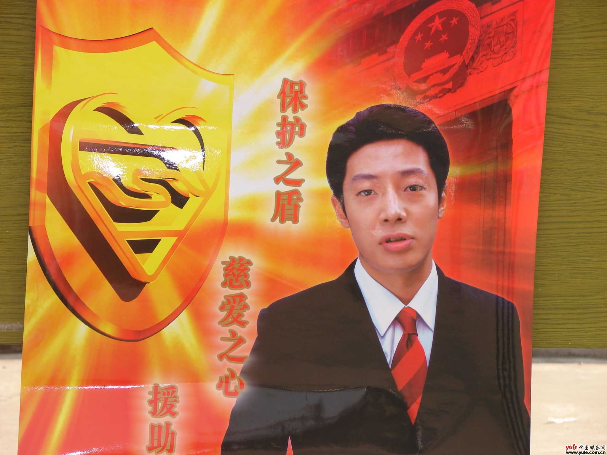 撒贝宁_明星档案_写真_图片_资料_照片_中国娱乐网