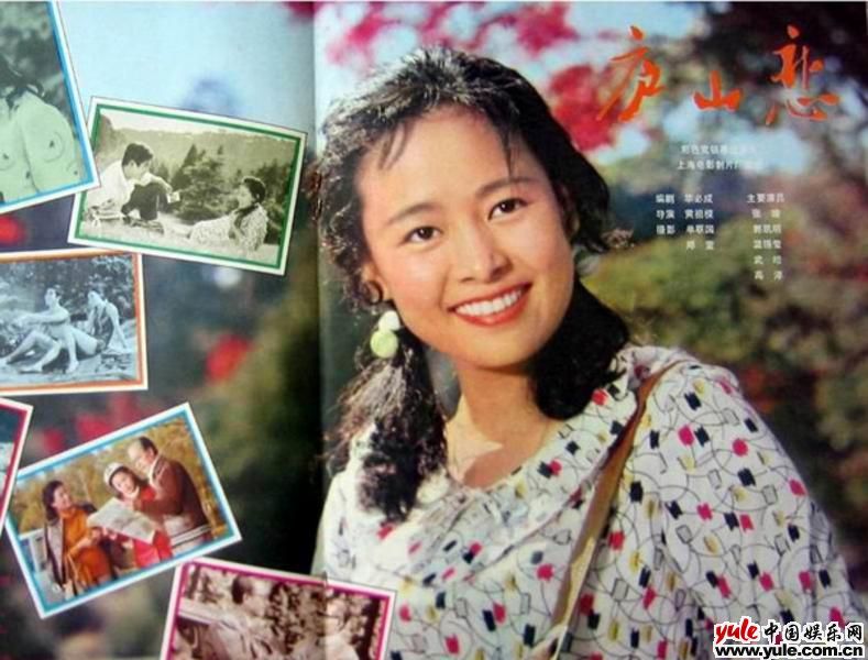 张瑜_明星档案_写真_图片_资料_照片_中国娱乐网