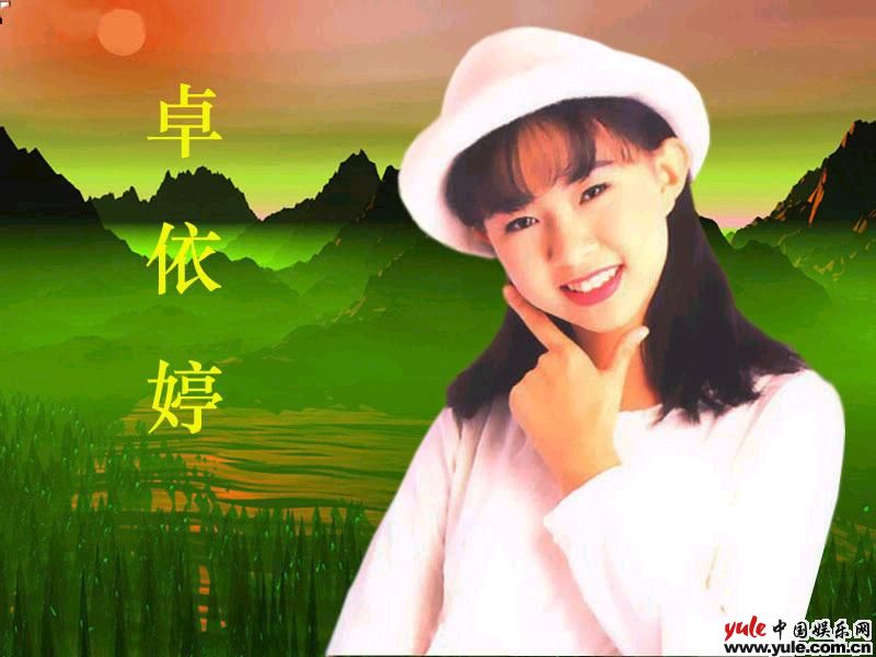 卓依婷_明星档案_写真_图片_资料_照片_中国娱乐网