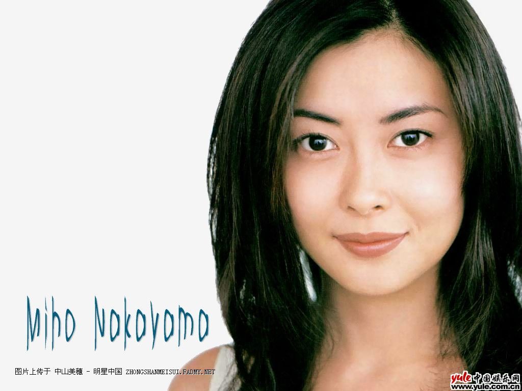 中山美穗