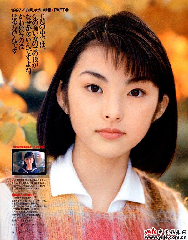 田中丽奈_明星档案_写真_图片_资料_照片_中国娱乐网