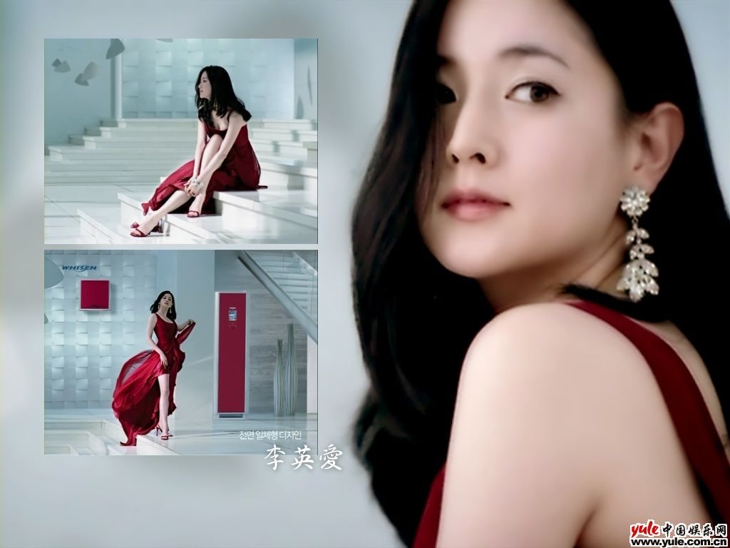 李英爱