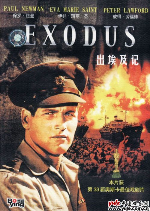 保罗·纽曼